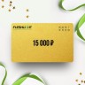 Подарочный сертификат FLESHLIGHT на 15 000